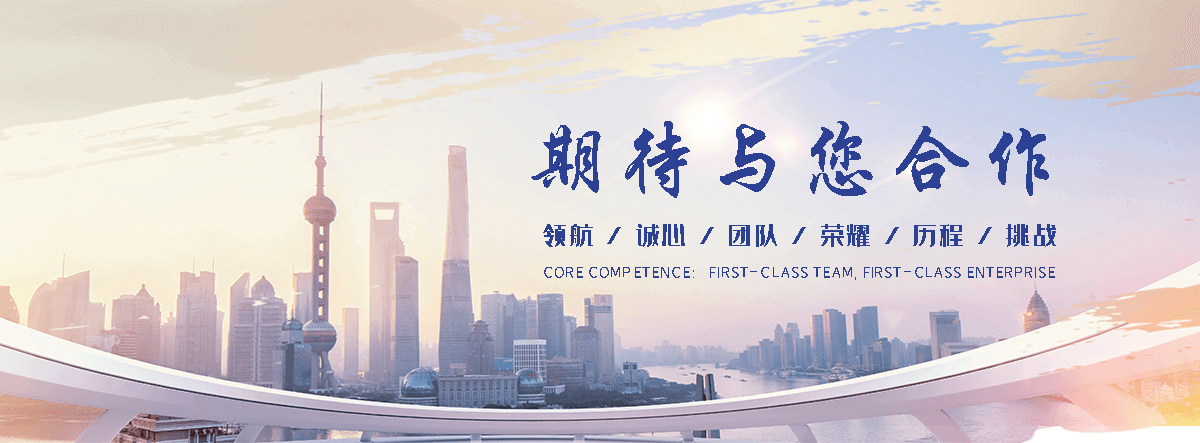 聚鸿管道(广元分公司)